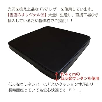 ◆クッション 40✖️40 マルチカラー クロスパッチ ブラック PUレザー 便利な極厚フロアクッション＜マルチクッション・座布団